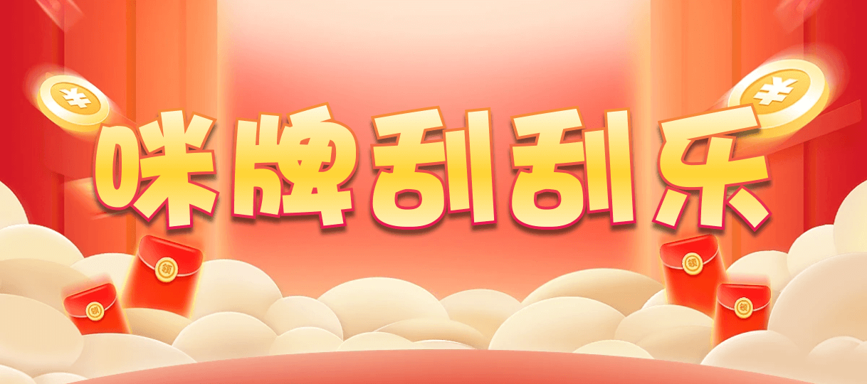 加拿大28,双组,云梦算法,飞飞28加拿大在线预测,加拿大28pc开奖官网网站,28黑马预测,加拿大28预测大神预测苹果版 